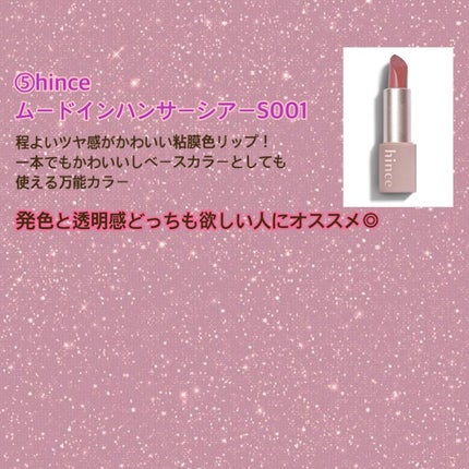 ルージュシグネチャー /ロレアル パリ/リップグロスを使ったクチコミ(5枚目)