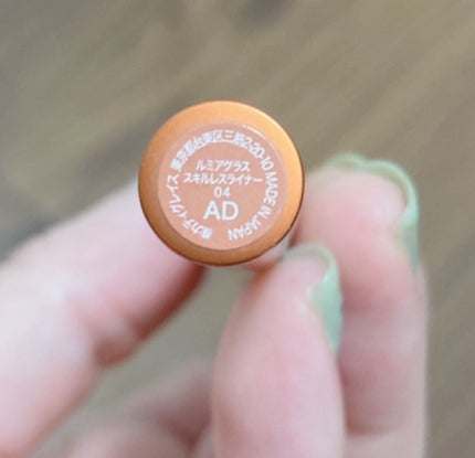 スキルレスライナー/LUMIURGLAS/リキッドアイライナーを使ったクチコミ(2枚目)