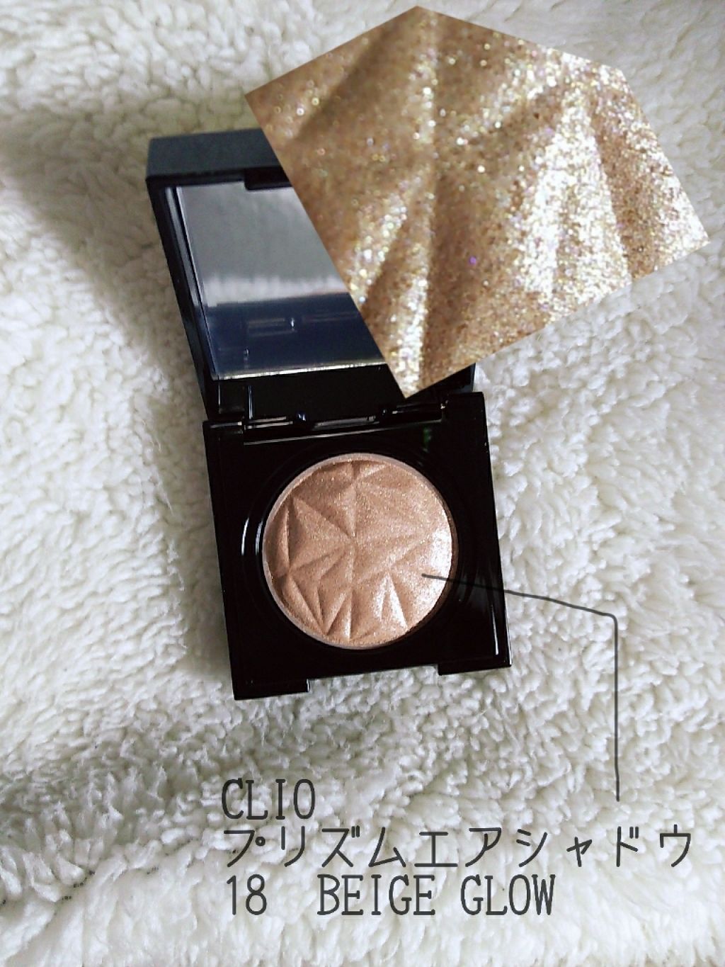 プリズム エアー シャドウ/CLIO/単色アイシャドウを使ったクチコミ（2枚目）