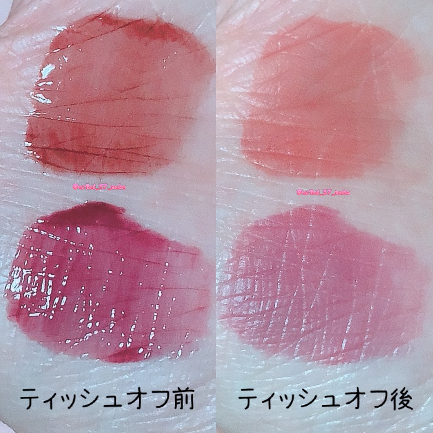 ブラーグローイミニリップティント/Dinto/リップティントを使ったクチコミ(5枚目)