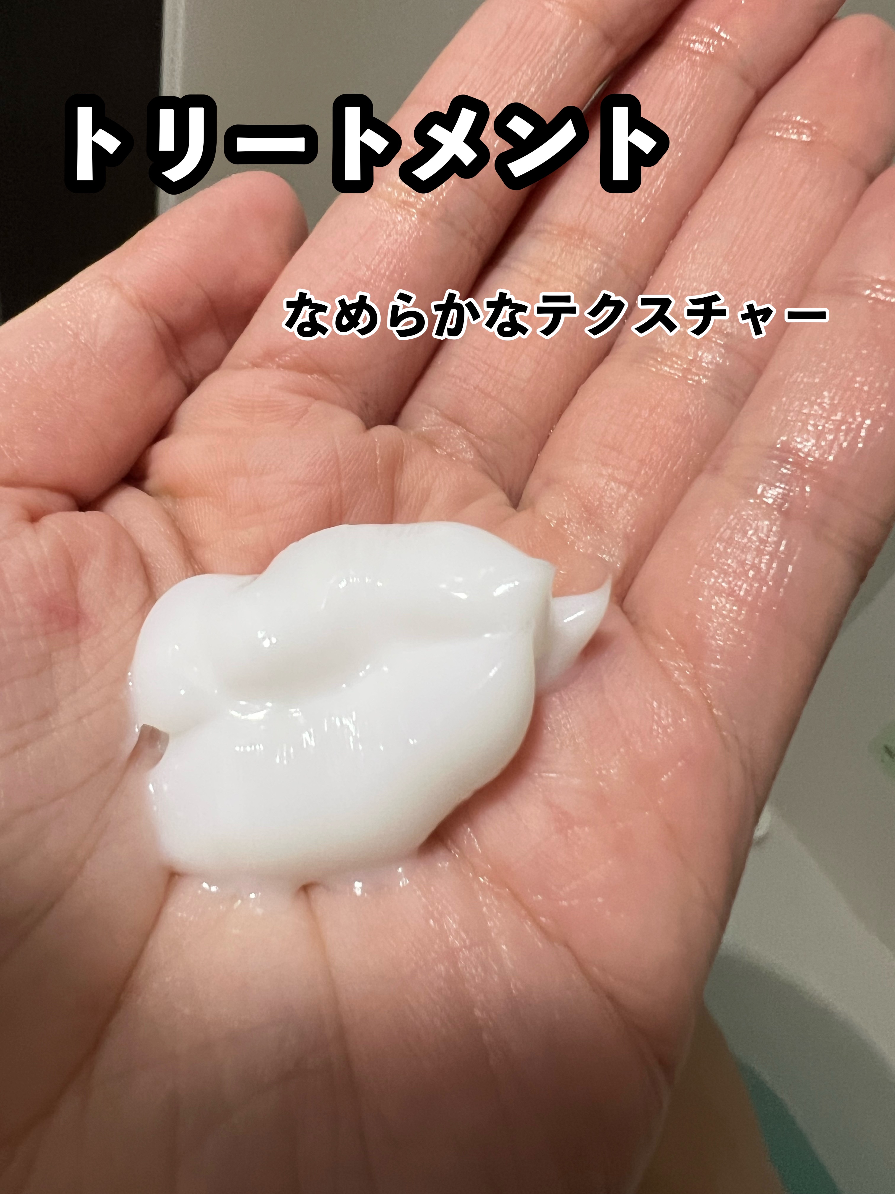 ボタニカルシャンプー／トリートメント(モイスト) /BOTANIST/市販シャンプーを使ったクチコミ（3枚目）