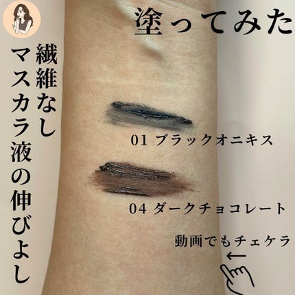 ラッシュ パワー マスカラ ロングウェアリング フォーミュラ/CLINIQUE/マスカラを使ったクチコミ(4枚目)