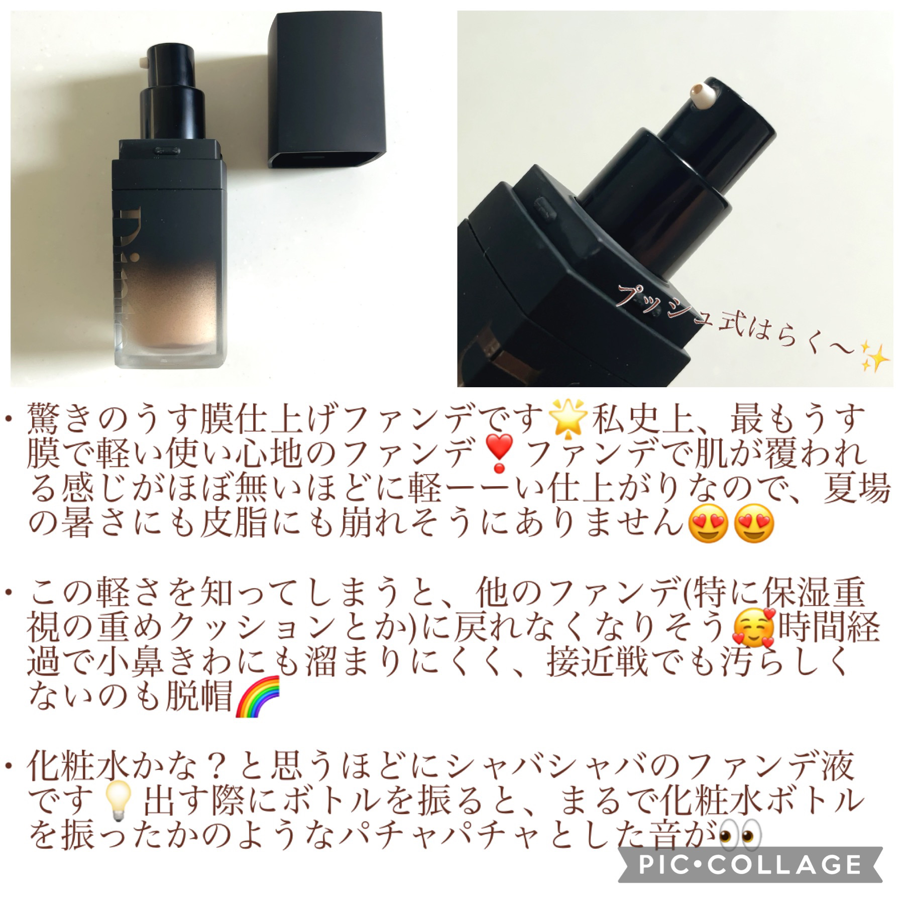 フィクサーパウダーパクト/LUNA/プレストパウダーを使ったクチコミ（2枚目）