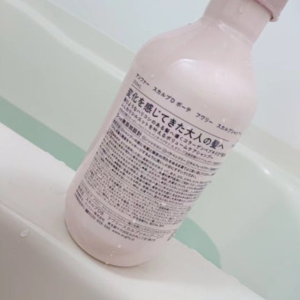 スカルプD ボーテ フワリー スカルプシャンプー/トリートメントパック/アンファー(スカルプD)/市販シャンプーを使ったクチコミ(3枚目)