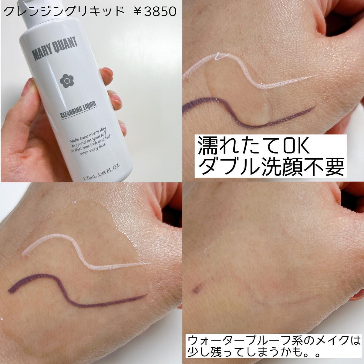クリア ウォッシュ/MARY QUANT/洗顔フォームを使ったクチコミ（3枚目）