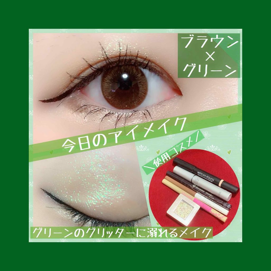 スムースリキッドアイライナー スーパーキープ/ヒロインメイク/リキッドアイライナーを使ったクチコミ（1枚目）