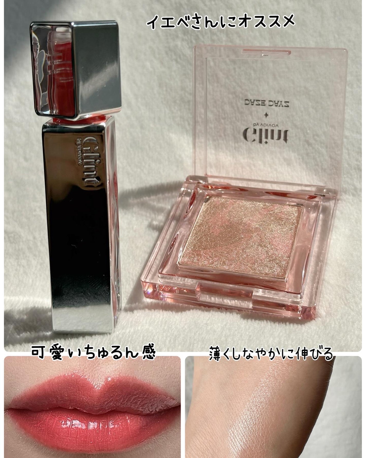 マーブルベイクドハイライター/Glint/パウダーハイライトを使ったクチコミ(9枚目)