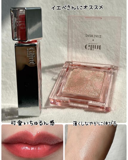 マーブルベイクドハイライター/Glint/パウダーハイライトを使ったクチコミ(9枚目)