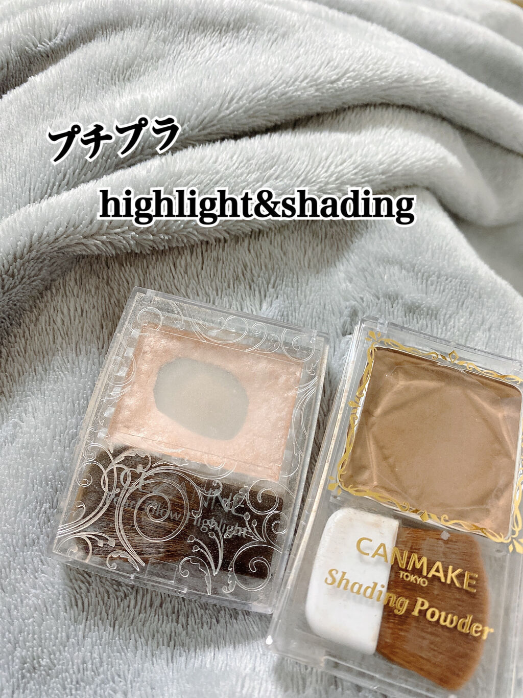 シェーディングパウダー/キャンメイク/シェーディングを使ったクチコミ（1枚目）