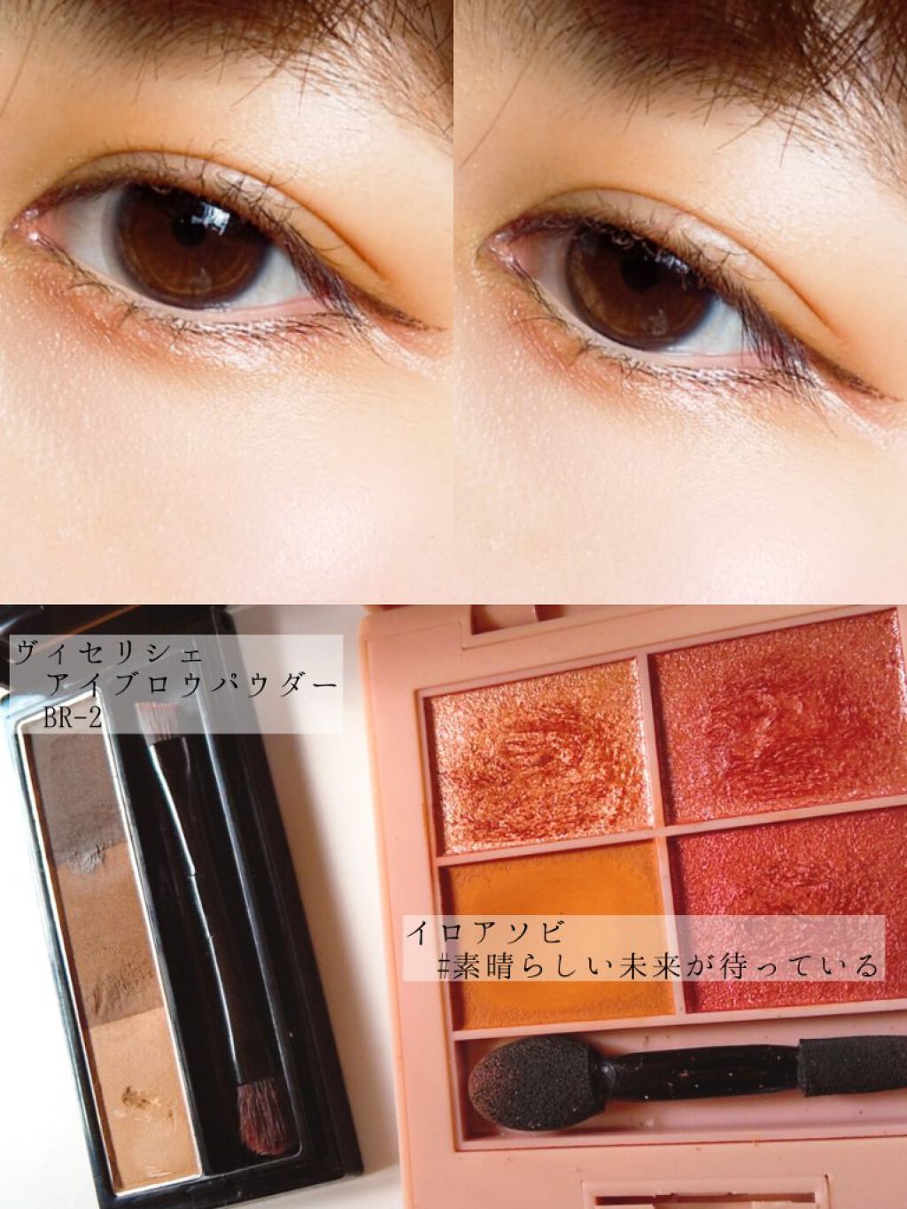 ヴィセ リシェ アイブロウパウダー/Visée/パウダーアイブロウを使ったクチコミ（2枚目）