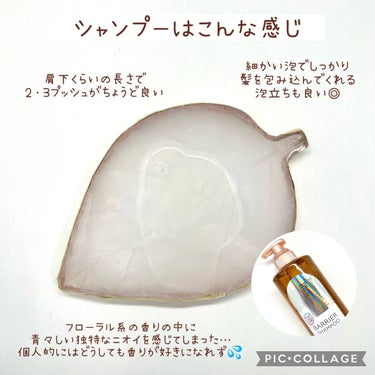 ザビューティ 髪のキメ美容素髪を守る バリアシャンプー/コンディショナー/エッセンシャル/シャンプー・コンディショナーを使ったクチコミ（2枚目）