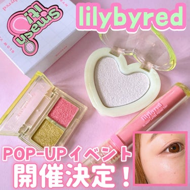 Glassy Layer Fixing Tint 20 Pink Receive/lilybyred/口紅を使ったクチコミ（1枚目）