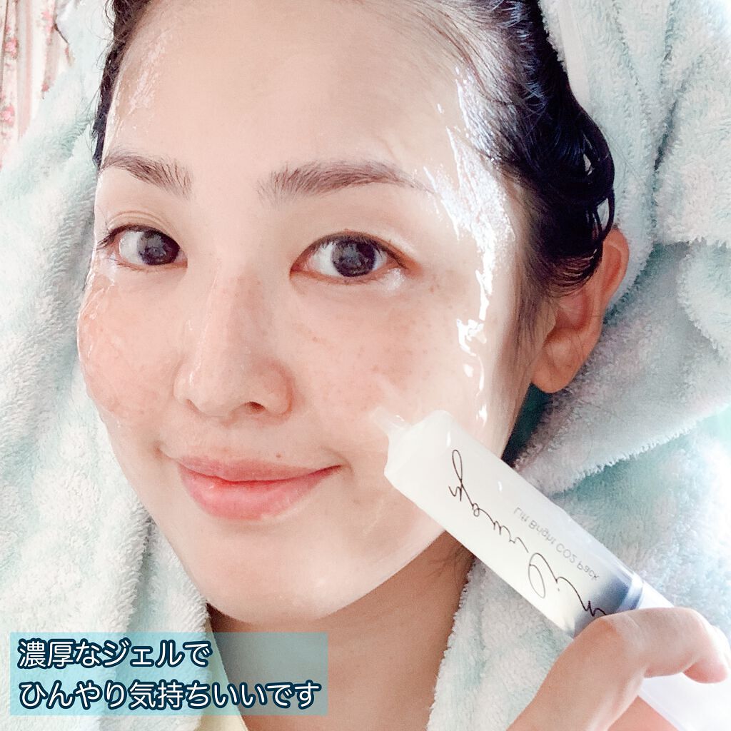 リフトブライトCO2パック/yourline/シートマスク・パックを使ったクチコミ(5枚目)