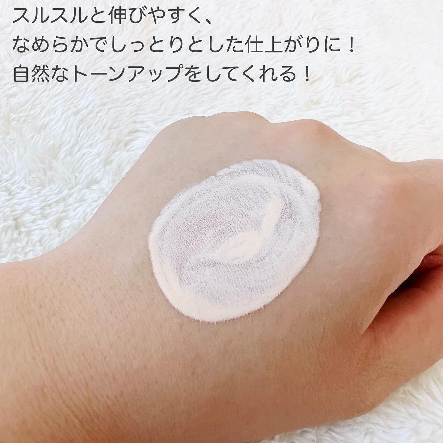 マスクフィットトーンアップエッセンス/TIRTIR(ティルティル)/化粧下地を使ったクチコミ(4枚目)