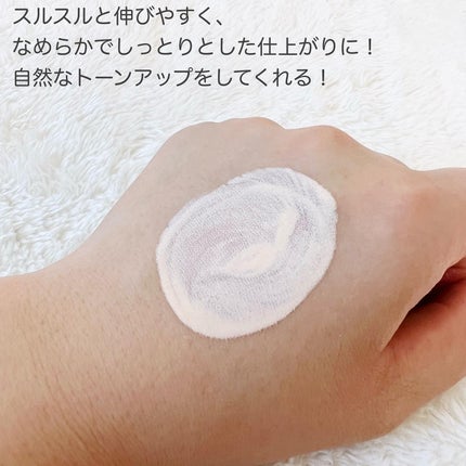 マスクフィットトーンアップエッセンス/TIRTIR(ティルティル)/化粧下地を使ったクチコミ(4枚目)