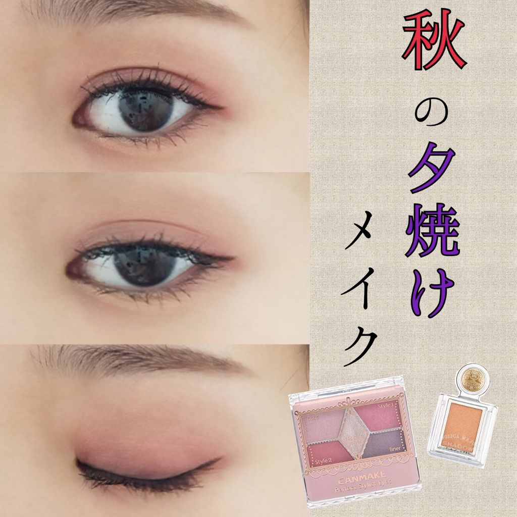 シャドーカスタマイズ/マジョリカ マジョルカ/単色アイシャドウを使ったクチコミ（1枚目）