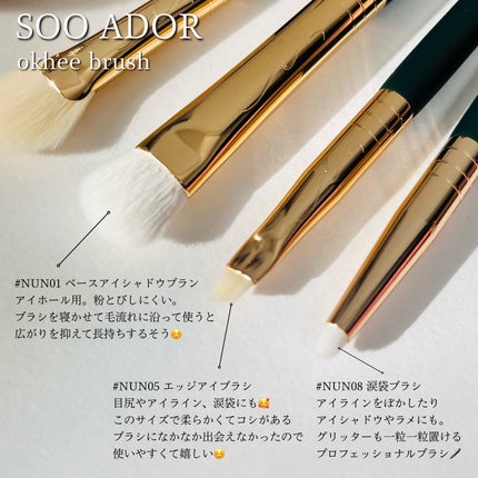 okhee 白玉ファンデーションブラシ/SOOA DOR/メイクブラシを使ったクチコミ(4枚目)