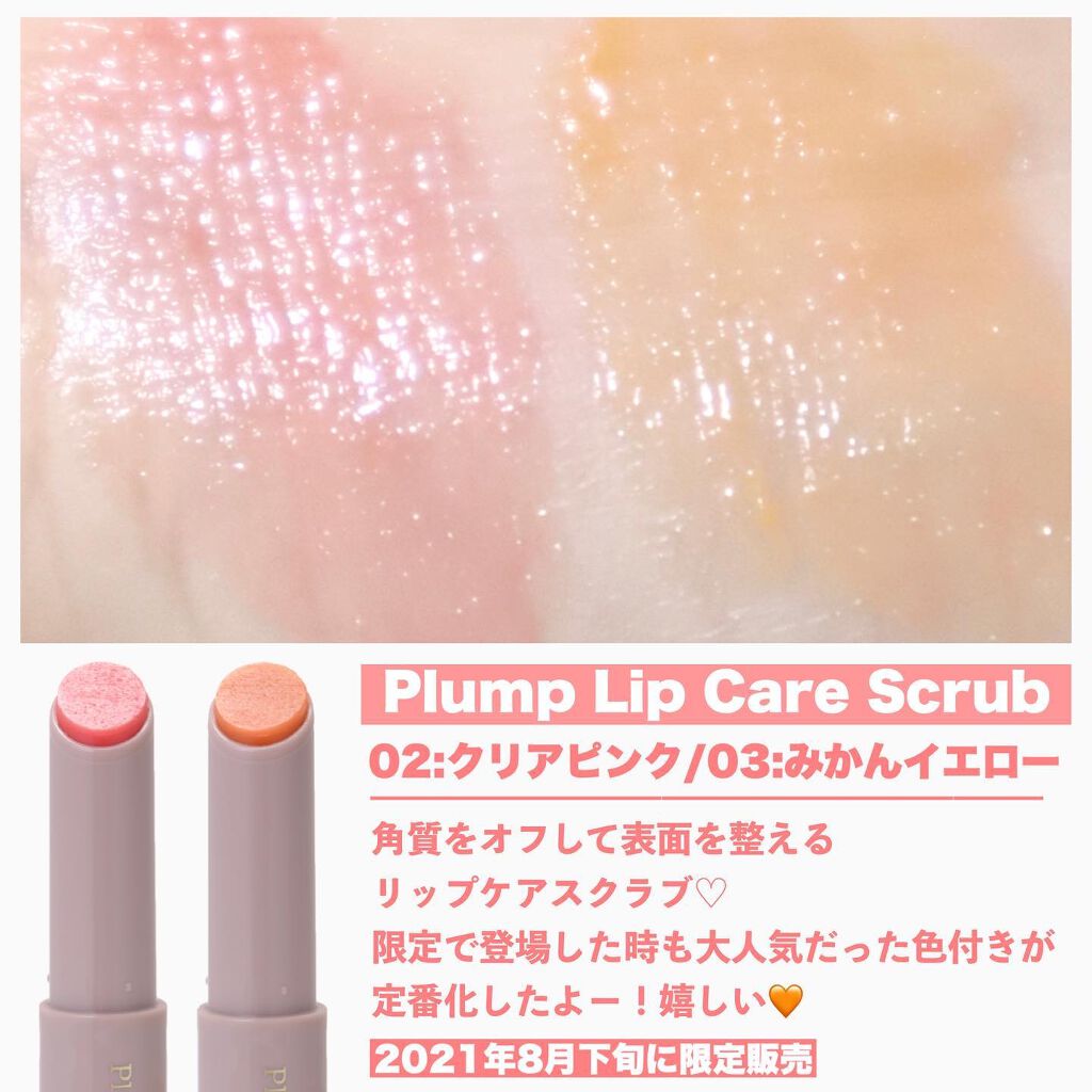 クリーミータッチライナー/キャンメイク/ジェルアイライナーを使ったクチコミ(7枚目)