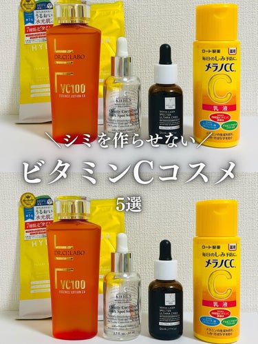 キールズ DS クリアリーブライト エッセンス[医薬部外品]/Kiehl's/美容液を使ったクチコミ（1枚目）