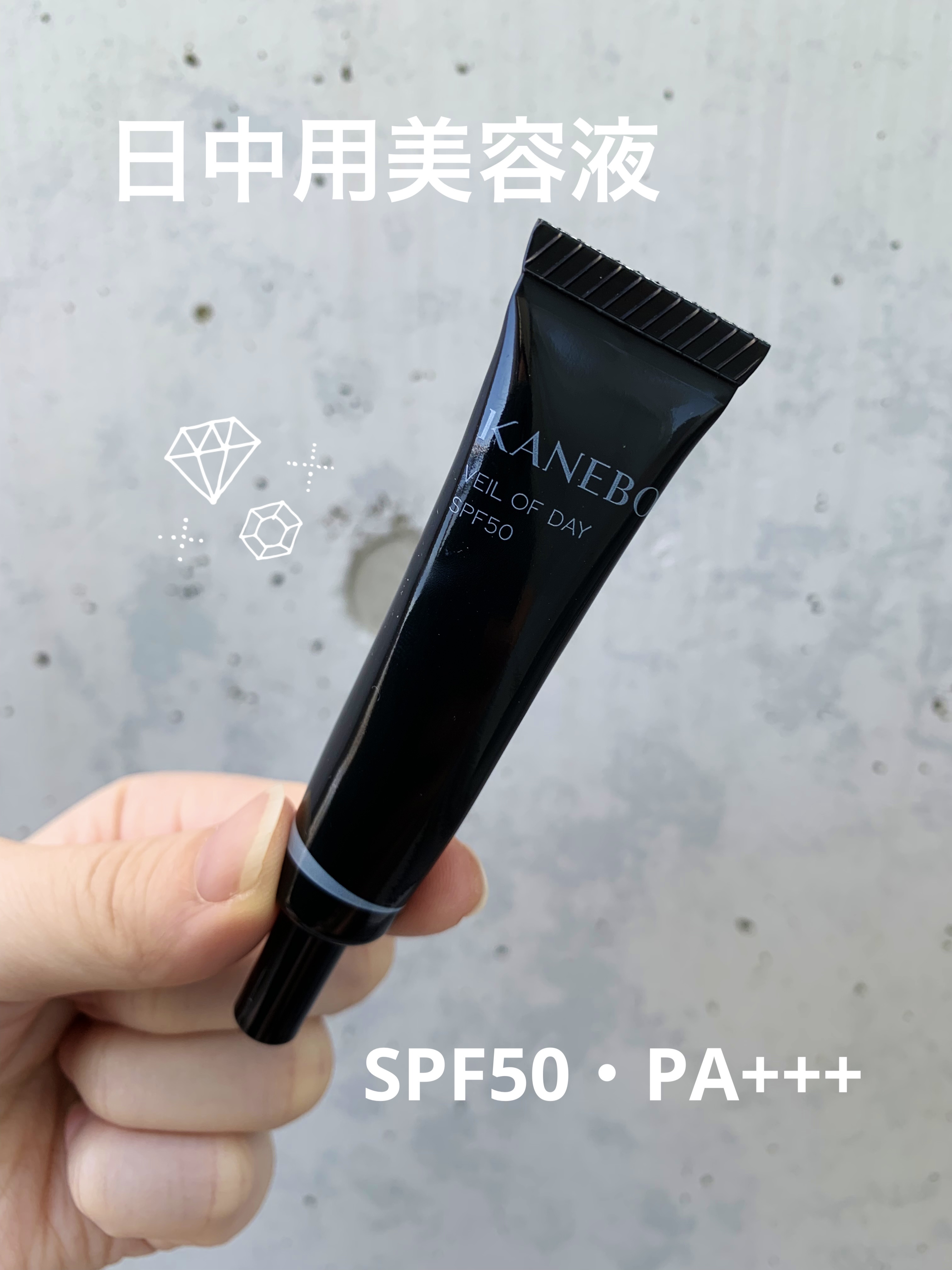 ヴェイル オブ デイ/KANEBO/日焼け止めローションを使ったクチコミ（1枚目）