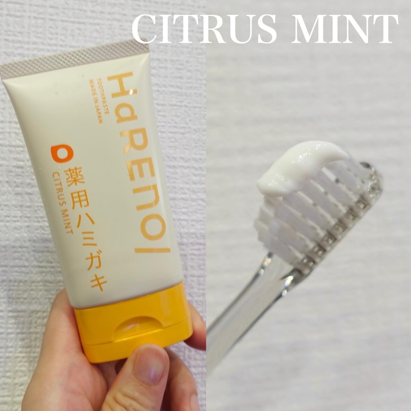 HaRENO 薬用ハミガキ/HaRENO/歯磨き粉を使ったクチコミ（3枚目）