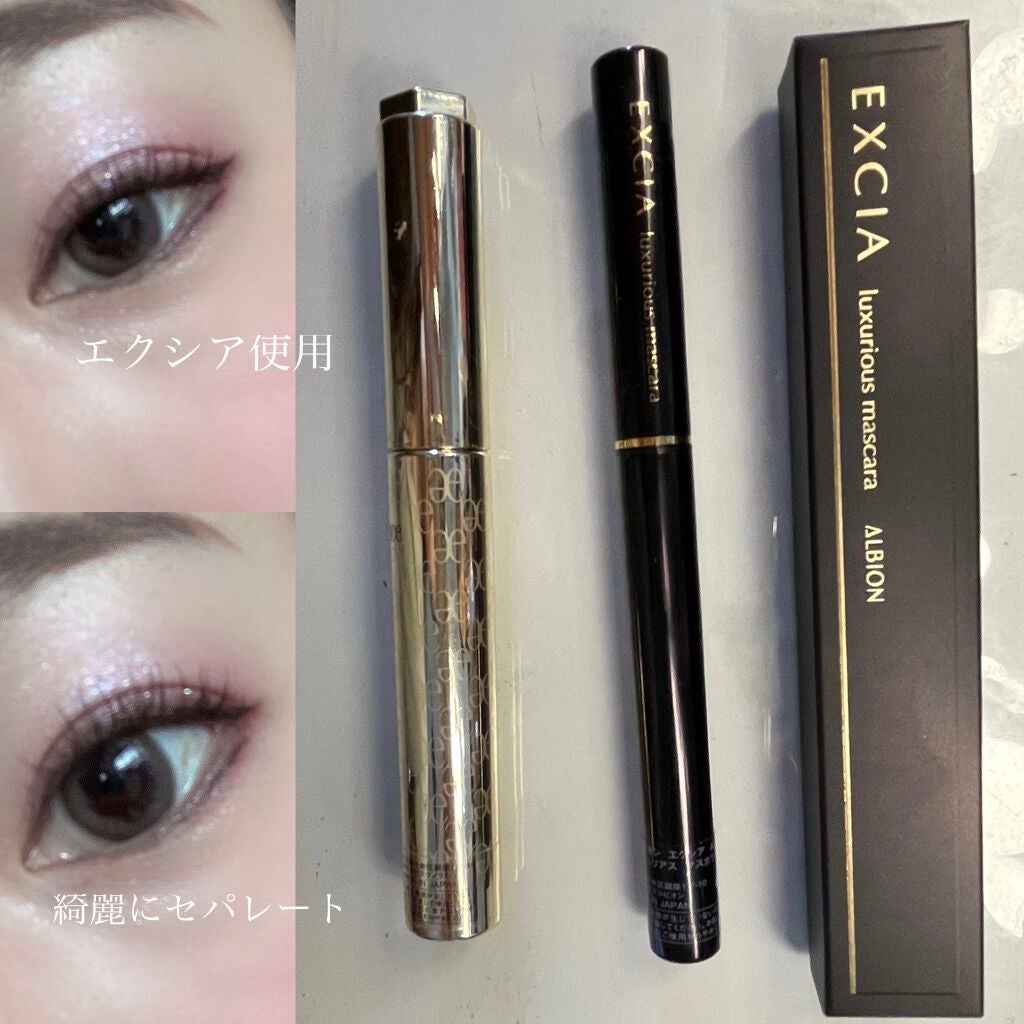 フルエクステンションマスカラ/Elégance/マスカラを使ったクチコミ(4枚目)