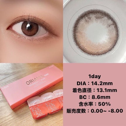 i-sha Oriana/蜜のレンズ/カラーコンタクトレンズを使ったクチコミ(3枚目)