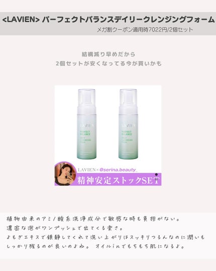 りっちゃん on LIPS 「<リピ買い確定>Qoo10メガ割これリピする、リピしてる物集め..」(4枚目)