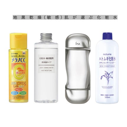 ハトムギ化粧水(ナチュリエ スキンコンディショナー R )/ナチュリエ/化粧水を使ったクチコミ(1枚目)