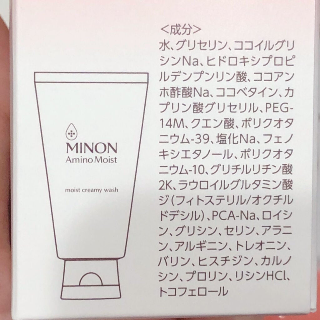 アミノモイスト モイストクリーミィ ウォッシュ/ミノン/洗顔フォームを使ったクチコミ(3枚目)