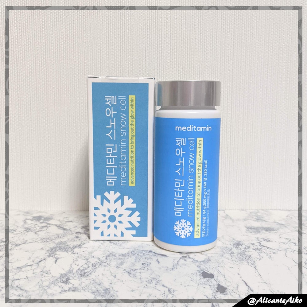スノーセル/メディタミン/美容サプリメントを使ったクチコミ(1枚目)
