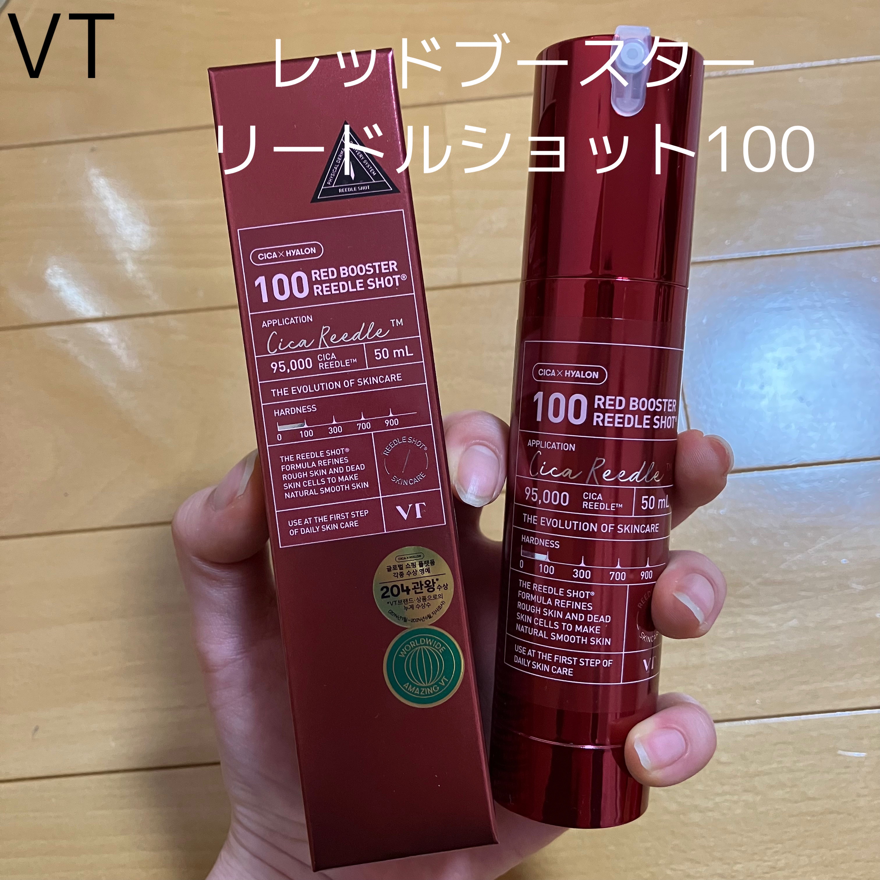 AZケア マスク/VT/シートマスク・パックを使ったクチコミ（2枚目）