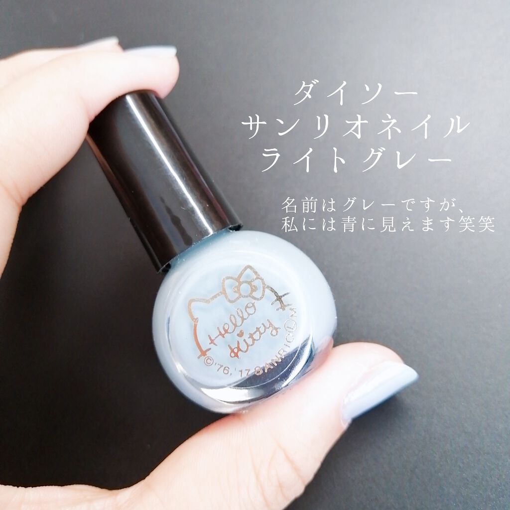 サンリオネイル/DAISO/マニキュアを使ったクチコミ(3枚目)