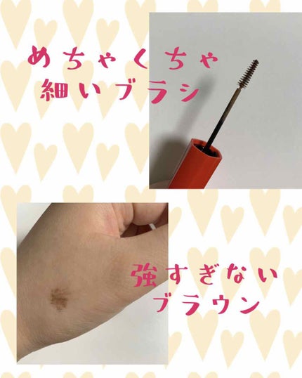 フィルム眉カラー/デジャヴュ/眉マスカラを使ったクチコミ(2枚目)