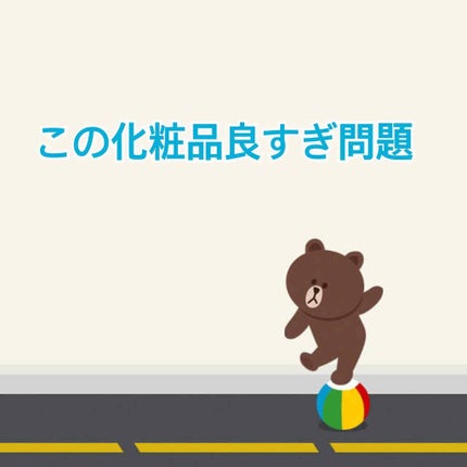 プロ シングル シャドウ/CLIO/単色アイシャドウを使ったクチコミ(1枚目)