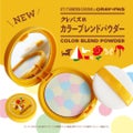 ステーショナリーコスメ クレパス柄 カラーブレンドパウダー