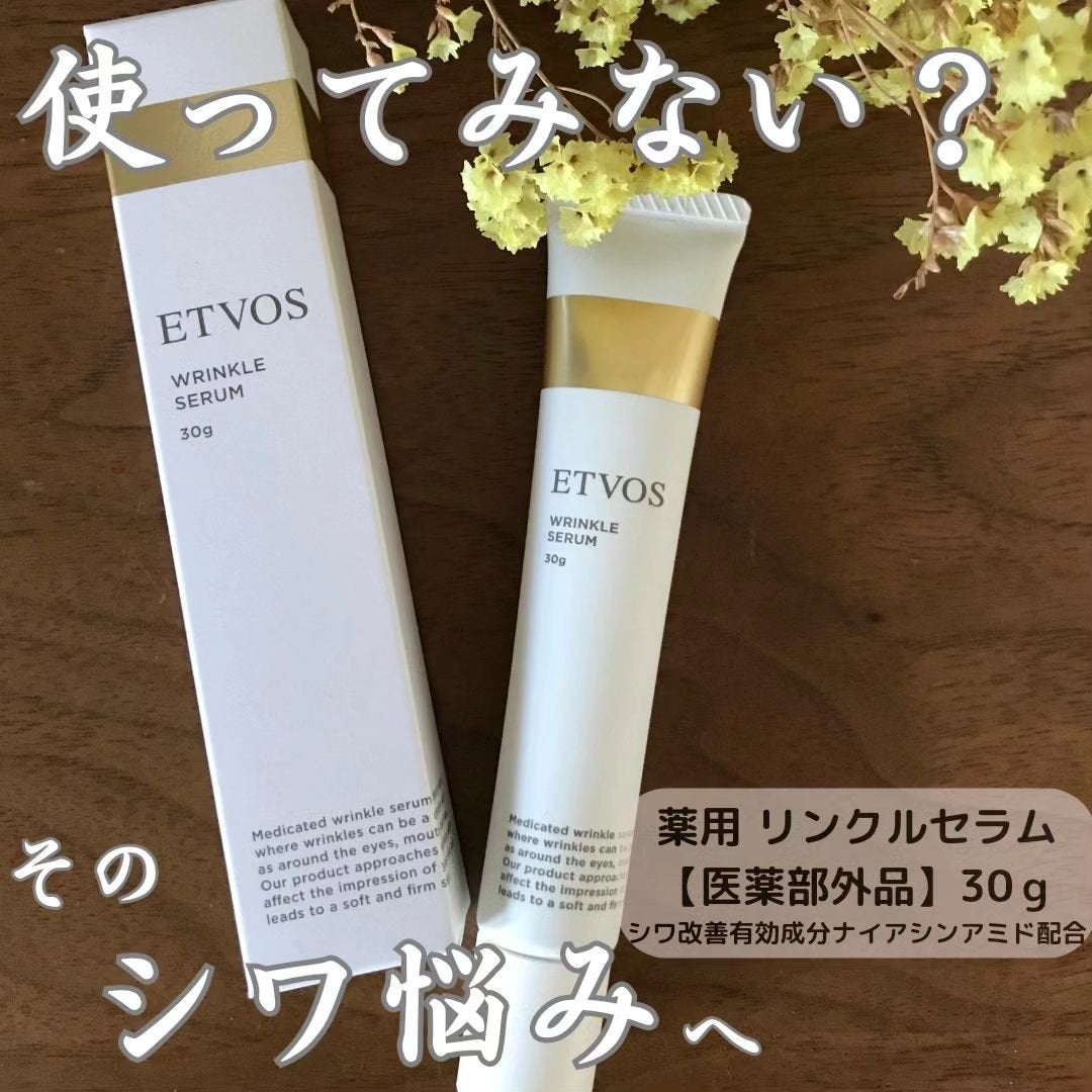 まぁぁぁこちゃん on LIPS 「日本初の成分アプローチ※!!「今」も「これから」も両方に働きか..」(1枚目)