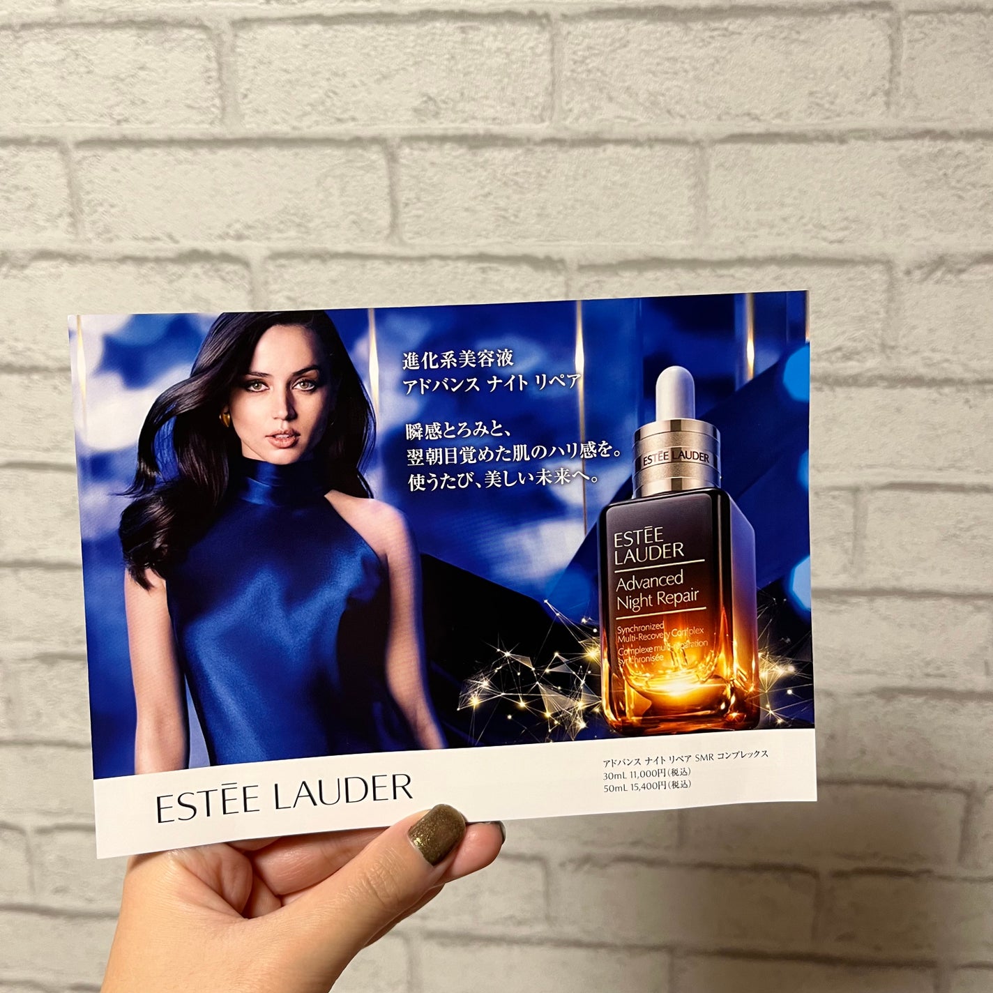 アドバンス ナイト リペア SMR コンプレックス/ESTEE LAUDER/美容液を使ったクチコミ(1枚目)