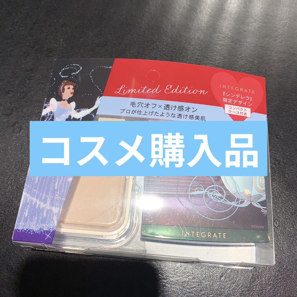 プロフィニッシュファンデーション (ミニ) オークル20/インテグレート/パウダーファンデーションを使ったクチコミ（1枚目）