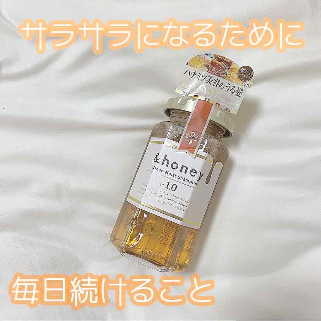 ディープモイスト シャンプー1.0／ヘアトリートメント2.0/&honey/市販シャンプーを使ったクチコミ（1枚目）