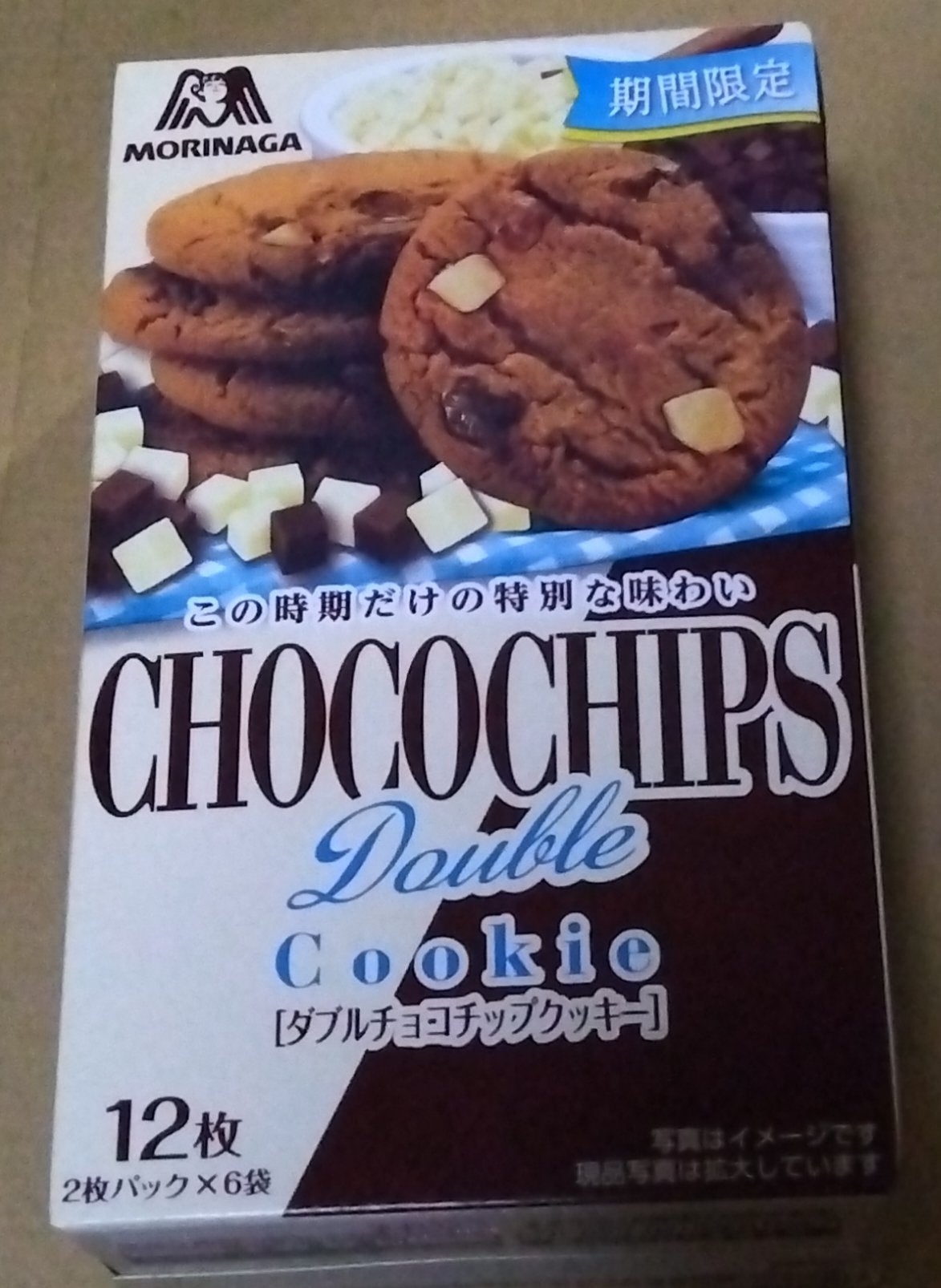 たこ焼きぼうや on LIPS 「✂ーーーーーーーーーーーーーーーーーーーー森永製菓チョコチップ..」(2枚目)