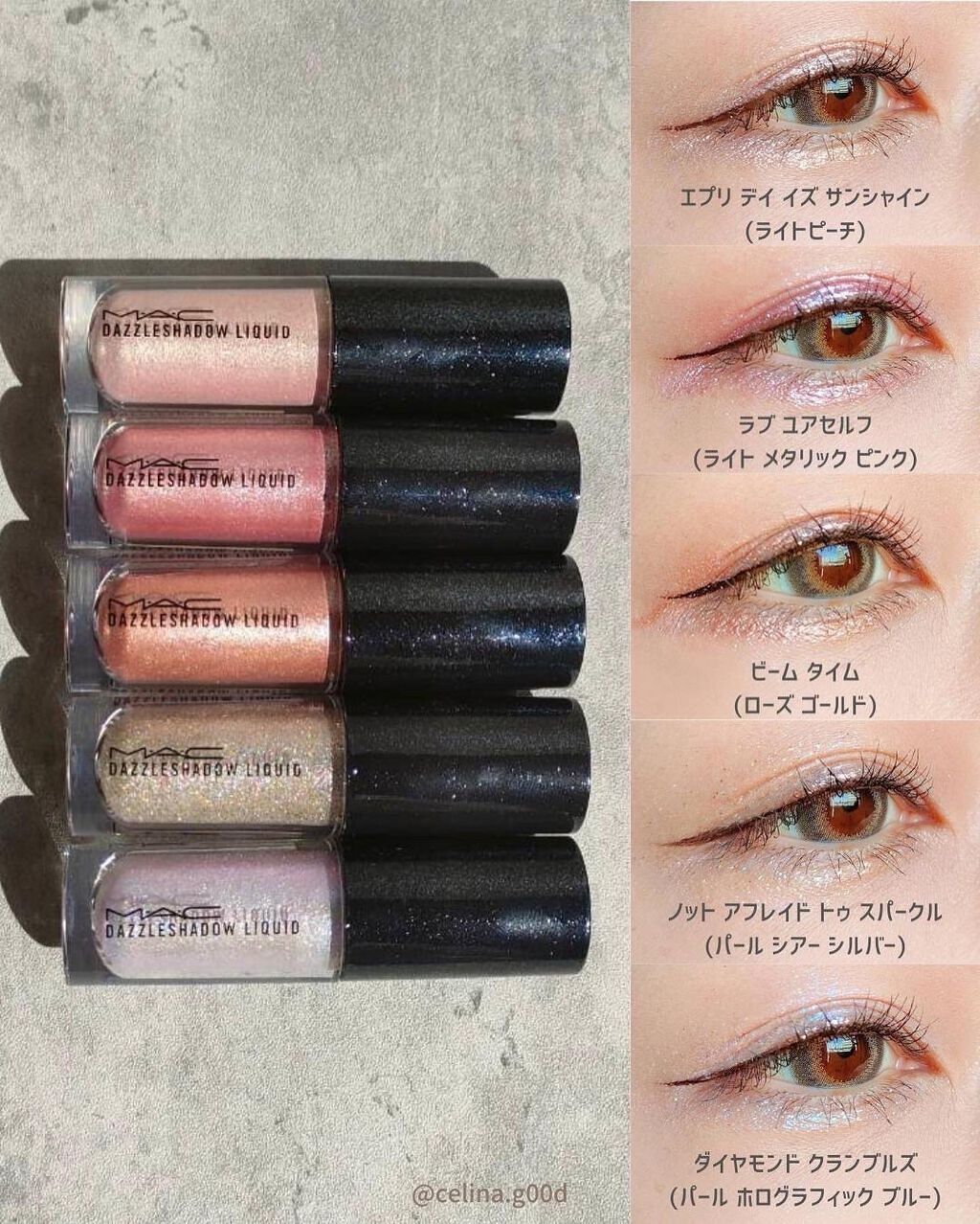 ダズルシャドウ リキッド/M・A・C/リキッドアイシャドウを使ったクチコミ(4枚目)