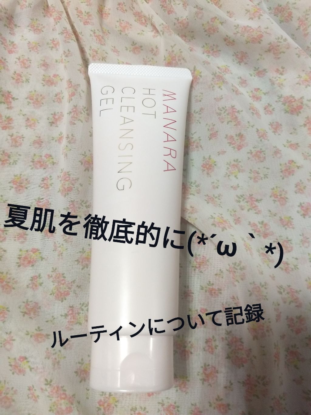 ピュアクレイ 洗顔&パック/セルベスト/洗顔フォームを使ったクチコミ（1枚目）