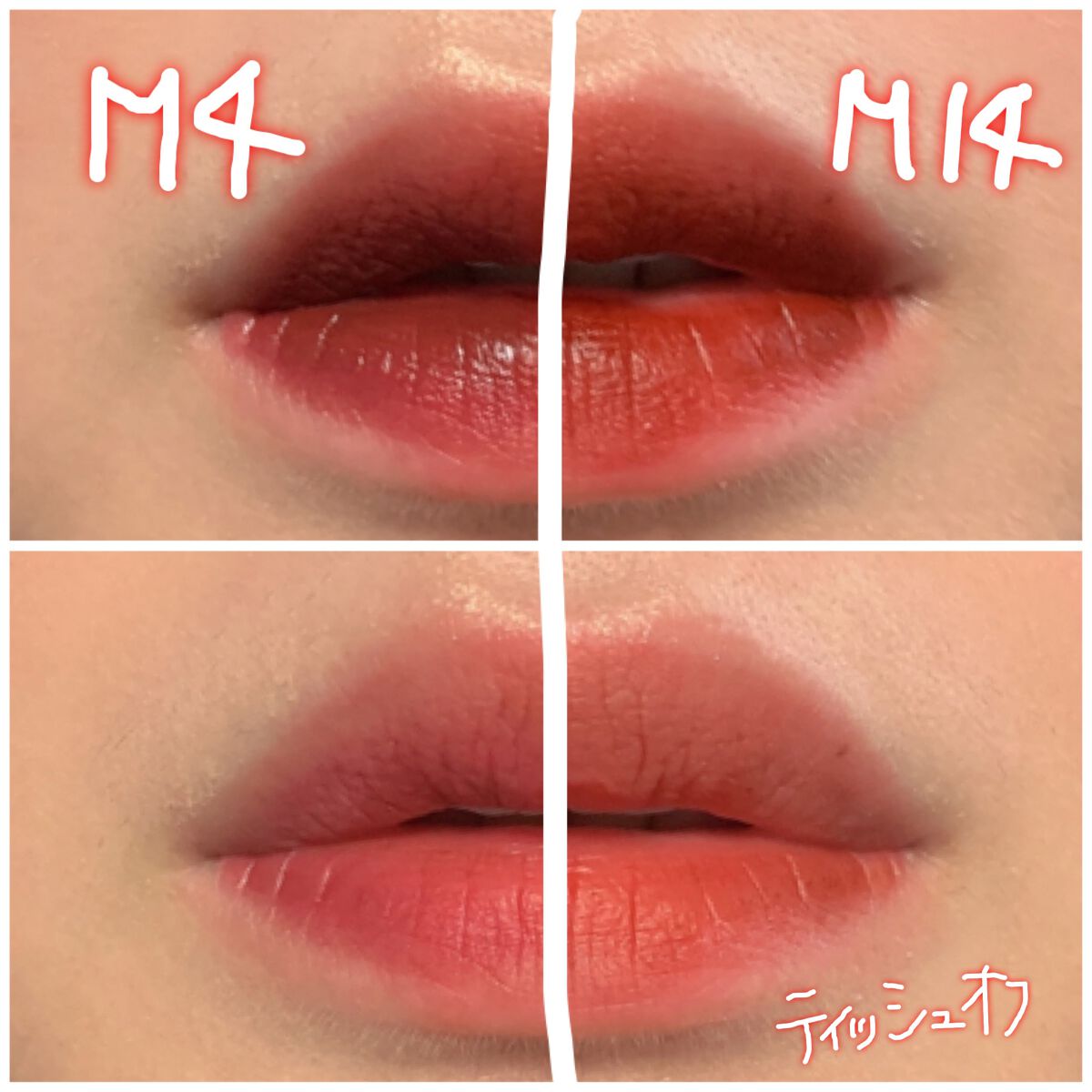 バイト ザ ビート メロウ ティント/MERZY/リップティントを使ったクチコミ(3枚目)