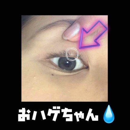 ラッシュケアエッセンス/キャンメイク/まつげ美容液を使ったクチコミ(2枚目)