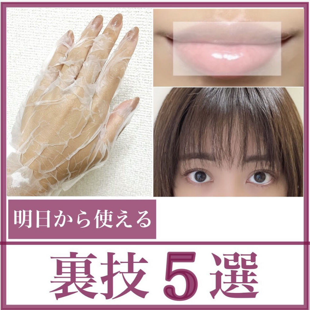 を使ったクチコミ（1枚目）