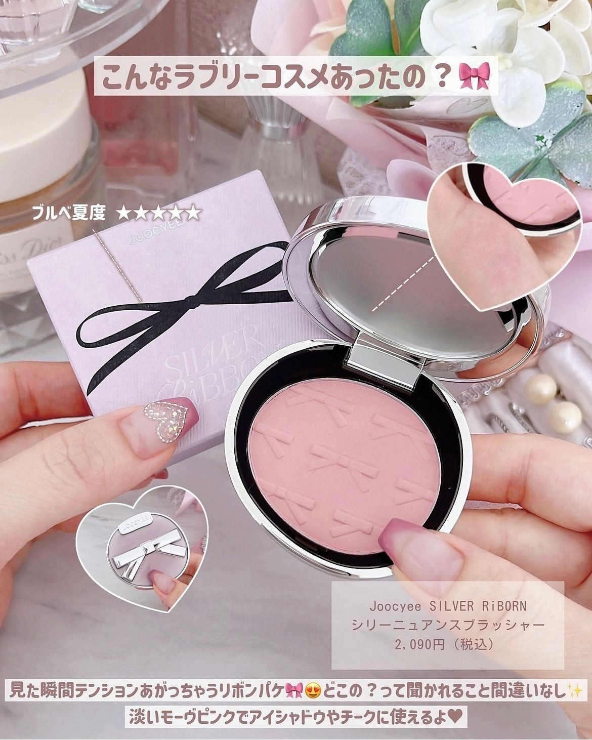 ぴーちゃん🧡インスタでコメント返信 on LIPS 「☑︎スライドすればする程お安くなります💰実際使ってみて、ブルベ..」(2枚目)