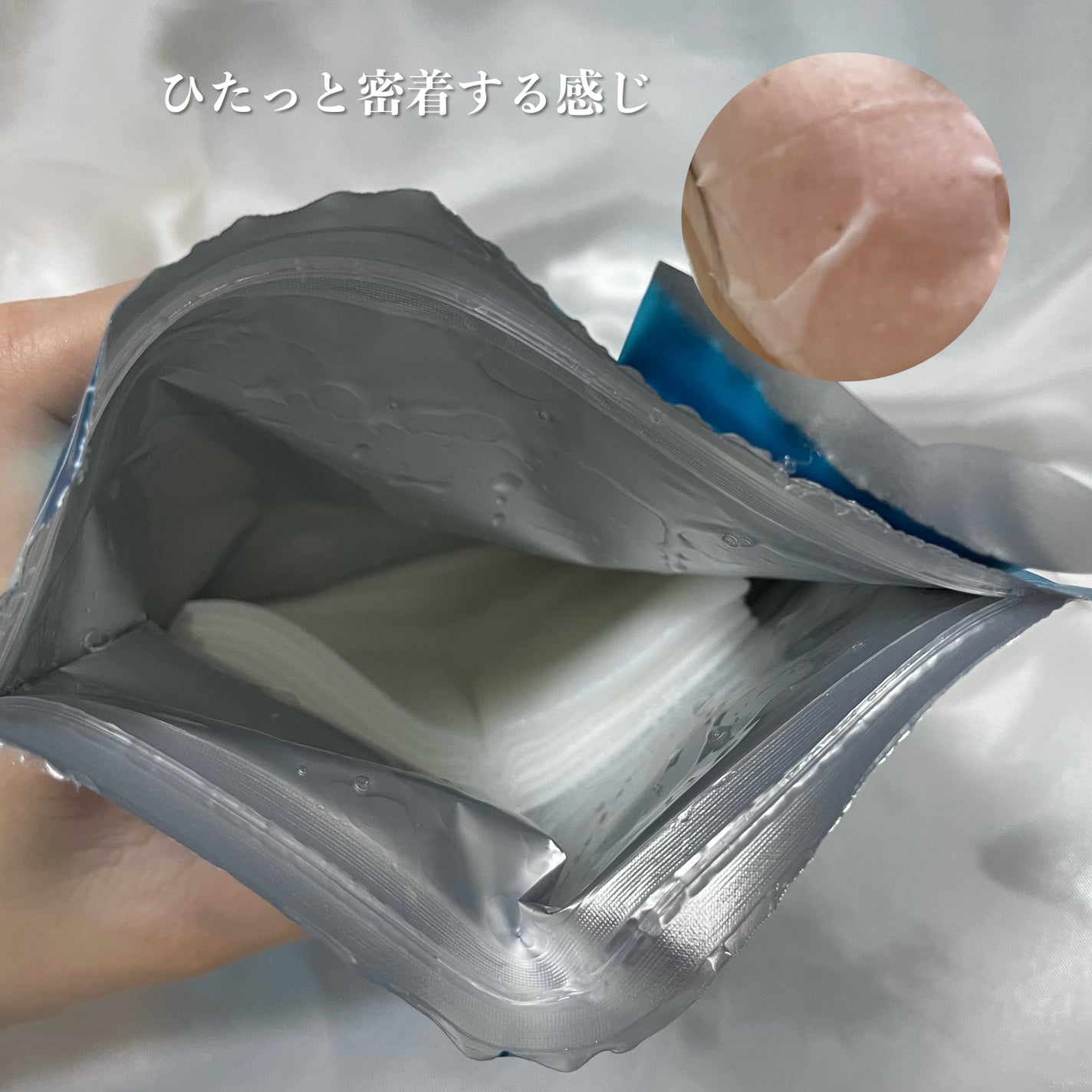 ルルルン ハイドラ AZ マスク/ルルルン/シートマスク・パックを使ったクチコミ(3枚目)