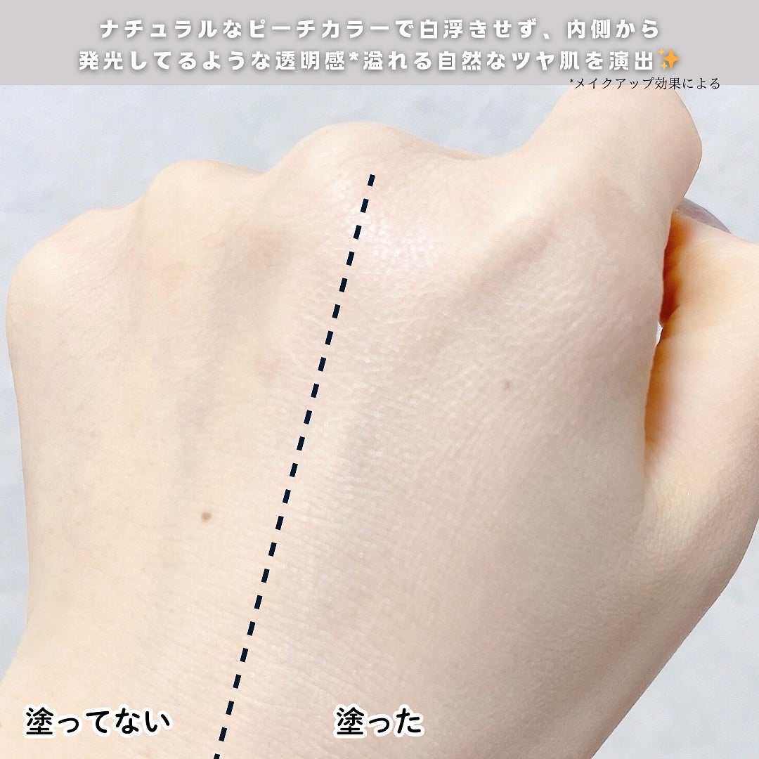 PDRNデューイートーンアップサンスクリーン/Genabelle/日焼け止めミルクを使ったクチコミ(3枚目)