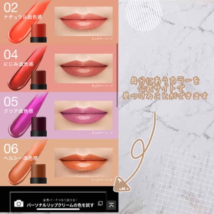 パーソナルリップクリーム/KATE/リップクリームを使ったクチコミ(3枚目)